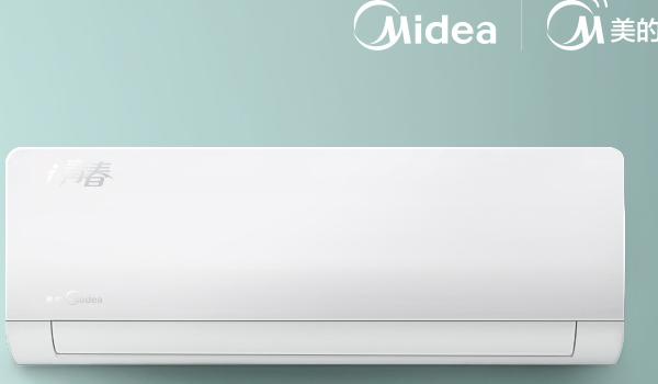 midea-air-conditioner-remote-control-app-spying-on-users-tvsbook