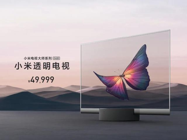 Xiaomi transparent tv master обзор