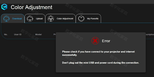 ViewSonic vColorTuner debugging software Tutorial