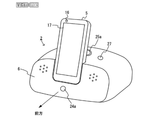 Nintendo new patent