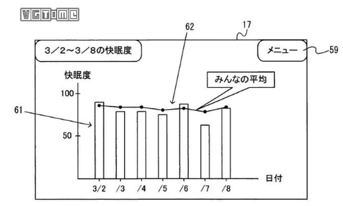 Nintendo new patent