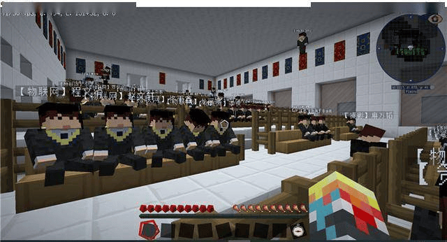 Studentds in China held a Graduation Ceremony on Minecraft 