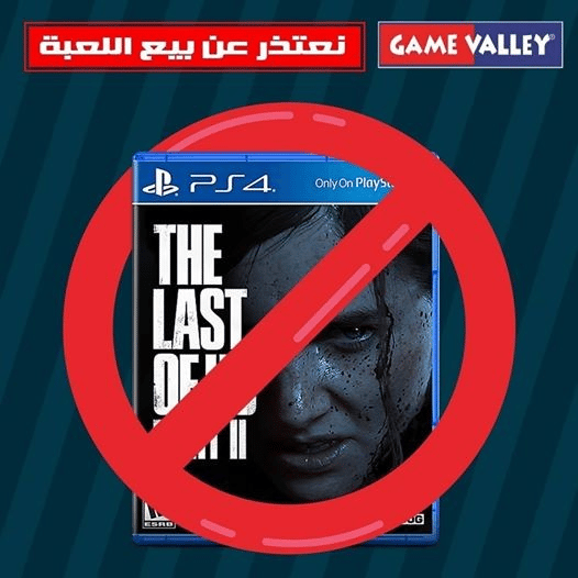 Egyptian retailer refuses to sell The Last Of Us 2