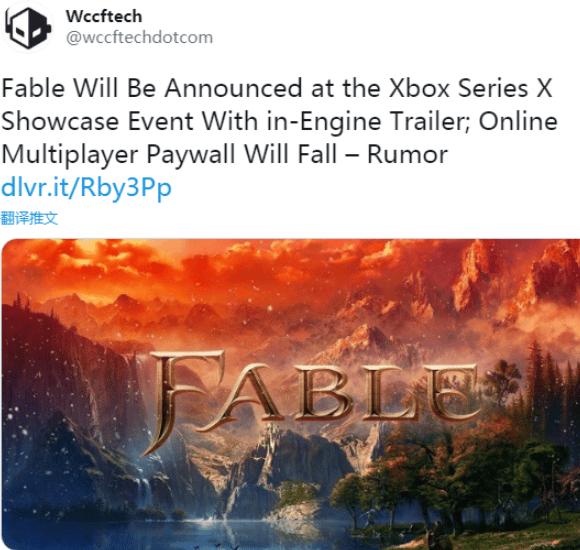 Rumor - Demo of Fable Gameplay